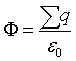 ch-13_qn-10Exp_img_no1.png
