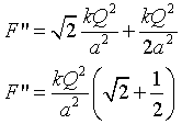 ch-13_qn-126Exp_img_no2.png