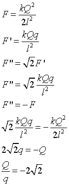 ch-13_qn-142Exp_img_no2.png
