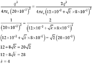 ch-13_qn-248Exp_img_no1.png