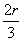 ch-13_qn-521choice_img_no4.png
