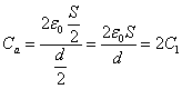 ch-13_qn-548Exp_img_no2.png