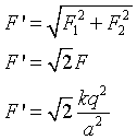 ch-13_qn-68Exp_img_no2.png