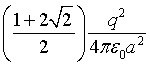 ch-13_qn-68choice_img_no3.png