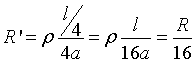 ch-14_qn-19Exp_img_no2.png