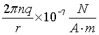 ch-16_qn-287choice_img_no3.png