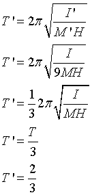 ch-17_qn-96Exp_img_no2.png