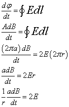 ch-18_qn-224Exp_img_no1.png