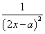 ch-18_qn-282choice_img_no3.png