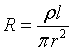 ch-1_qn-20Exp_img_no1.png