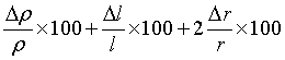 ch-1_qn-20Exp_img_no2.png