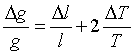 ch-1_qn-72Exp_img_no1.png