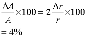 ch-1_qn-82Exp_img_no1.png