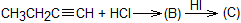 ch-23_que_no-43_img_no1.png