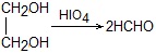 ch-26_qn-321Exp_img_no1.png