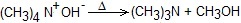 ch-27_qn-21Exp_img_no1.png