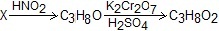 ch-27_que_no-126_img_no1.png