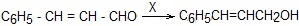 ch-28_que_no-75_img_no1.png