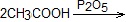 ch-29_que_no-24_img_no1.png
