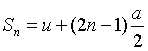 ch-2_qn-106Exp_img_no1.png