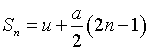 ch-2_qn-205Exp_img_no1.png