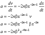 ch-2_qn-242Exp_img_no1.png