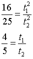 ch-2_qn-35Exp_img_no1.png