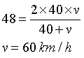 ch-2_qn-47Exp_img_no2.png