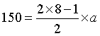 ch-2_qn-8Exp_img_no2.png