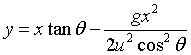 ch-3_qn-125Exp_img_no1.png