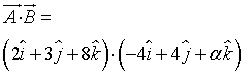 ch-3_qn-19Exp_img_no1.png