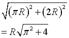 ch-3_qn-245Exp_img_no2.png