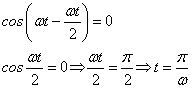 ch-3_qn-249Exp_img_no2.png