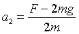 ch-4_qn-178Exp_img_no2.png