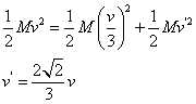 ch-4_qn-419Exp_img_no1.png