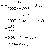 ch-4_qn-54Exp_img_no1.png