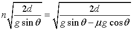 ch-4_qn-60Exp_img_no4.png