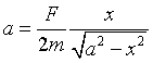 ch-4_qn-81Exp_img_no3.png