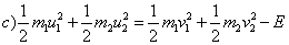 ch-5_qn-242Exp_img_no1.png