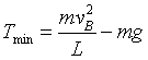 ch-6_qn-158Exp_img_no2.png