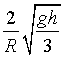 ch-6_qn-189choice_img_no3.png