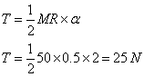 ch-6_qn-203Exp_img_no2.png