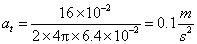 ch-6_qn-215Exp_img_no2.png