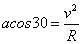 ch-6_qn-218Exp_img_no1.png