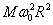 ch-6_qn-242choice_img_no1.png