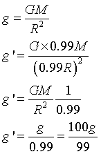 ch-7_qn-117Exp_img_no2.png