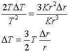 ch-7_qn-135Exp_img_no1.png