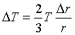 ch-7_qn-135choice_img_no3.png