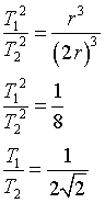 ch-7_qn-13Exp_img_no2.png
