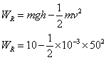 ch-7_qn-167Exp_img_no1.png